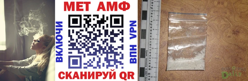 Amphetamine Premium Лыткарино