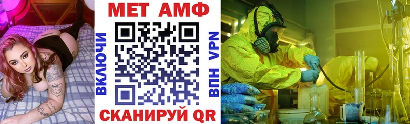 АМФЕТАМИН 98%  Лыткарино 