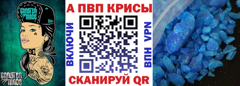 APVP Соль  где можно купить наркотик  Лыткарино 
