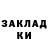 Гашиш гашик Tarik Soroka