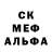 МЕФ кристаллы Anna Yakimowa