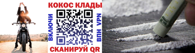 цены hydra вход COCAIN FishScale Лыткарино