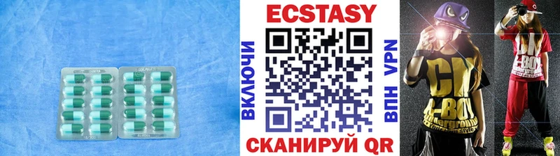 Ecstasy VHQ Лыткарино