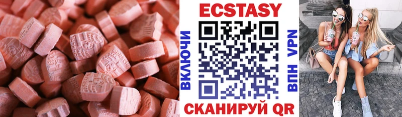 Экстази Дубай  Лыткарино 