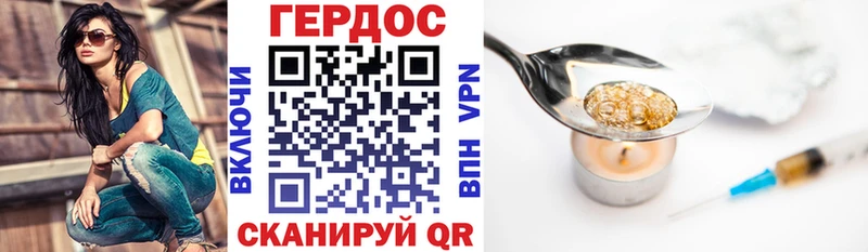 ГЕРОИН гречка  купить   Лыткарино 