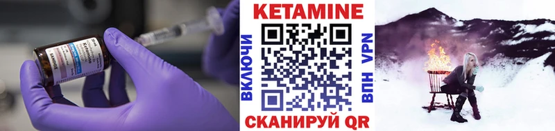 ссылка на мегу ССЫЛКА что такое наркотик Лыткарино Кетамин ketamine