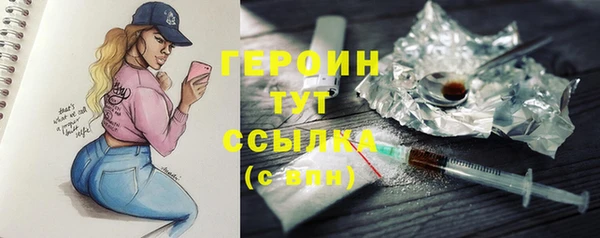 меф VHQ Беломорск