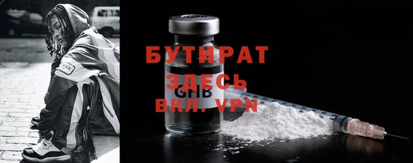 apvp Балахна