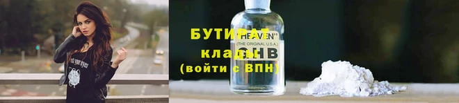 apvp Балахна