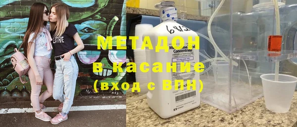 apvp Балахна
