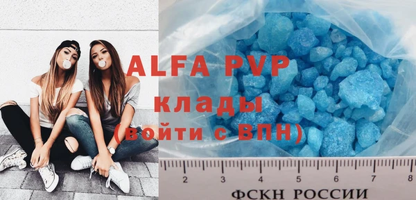 apvp Балахна