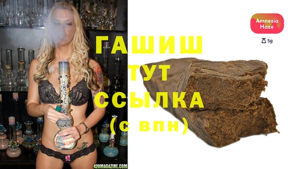 apvp Балахна