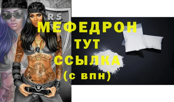 СК Балабаново