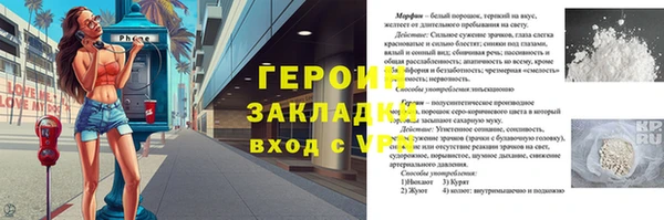экстази Белокуриха