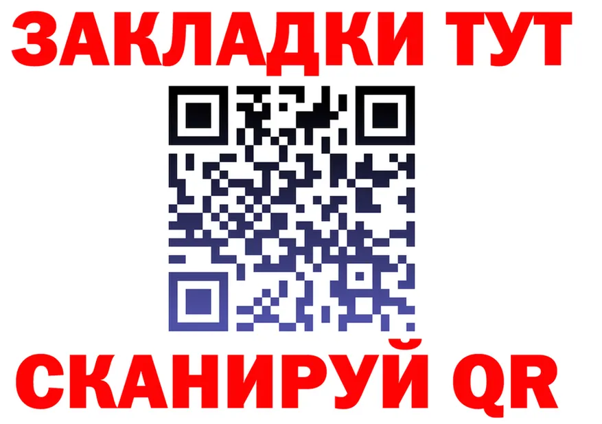 ГАШ Изолятор ссылки shop blacksprut Лыткарино