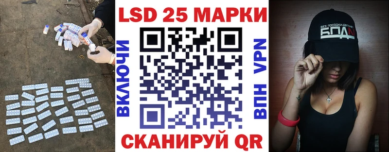 Лсд 25 экстази ecstasy  Лыткарино 