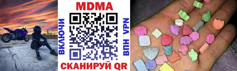 MDMA молли  Лыткарино 