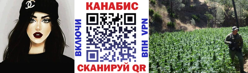 Марихуана планчик Лыткарино